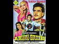 Bhul Bhulaiya Teri Akhiyan Saiyan Jhankar