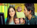 Varun Sandesh And Nisha Agarwal Internet Scene Bomma Blockbusters