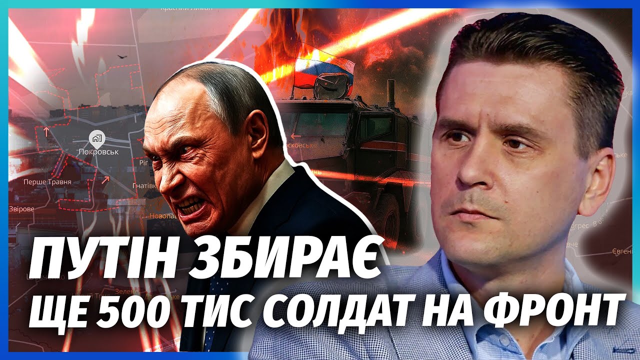 👊КОНТРУДАР ЗСУ В ПОКРОВСЬКУ! Розбили бронеколони росіян, на місто поперли З