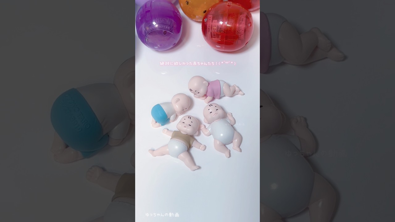 ガチャガチャ大量開封〜！⸜(ˊᗜˋ)⸝💖⁡#ガチャガチャ #開封動画 #ASMR #ガチャ #ガシャポン