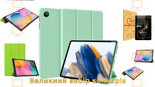 Чохол Gum Samsung Galaxy Tab A9 8.7 SM-X110 SM-X115 Bronze