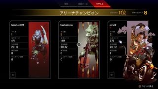 佐賀のがばい実況「デブおじで勝利」Apex Legends