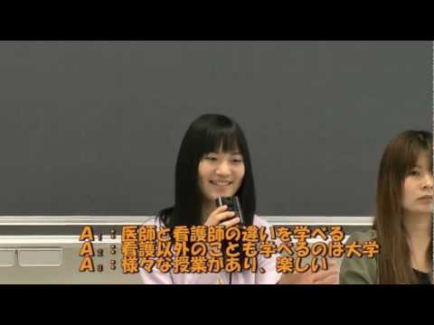 東京有明医療大学　看護学科学生インタビュー