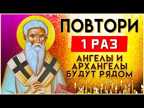 ПРОЧТИТЕ ПРЯМО СЕЙЧАС И АНГЕЛЫ БУДУТ РЯДОМ. Иисусова молитва. Молитва к Господу - ПСАЛОМ 18