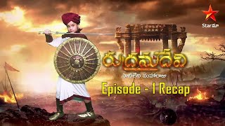 Rudhrama Devi - Episode 1 Recap