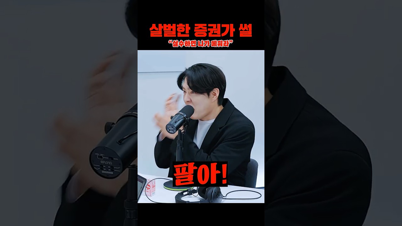 증권사 1등을 찍을 수 있었던 비결