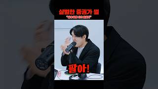 증권사 1등을 찍을 수 있었던 비결