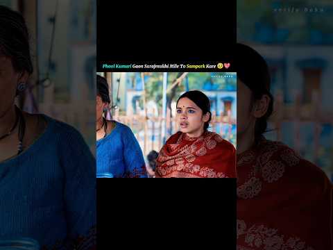 Phool Kumari Gaon Surajmukhi Mile To Sampark Kare 🥹 #status #viral #love #incoent