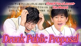 Download lagu NO DRUNK SNS🔥 Kim Mu-yeol’s Self 〈Teach You a Lesson〉 Moment?!💥 mp3 Download lagu NO DRUNK SNS🔥 Kim Mu-yeol’s Self 〈Teach You a Lesson〉 Moment?!💥 mp3