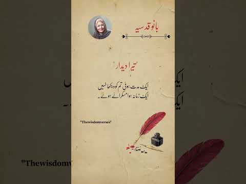 Tera Deedar|#quotes #bollywood #song #love #music #life #success