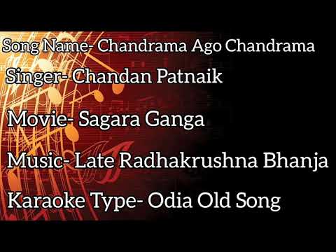 Chandrama Ago Chandrama Karaoke Video With Lyrics