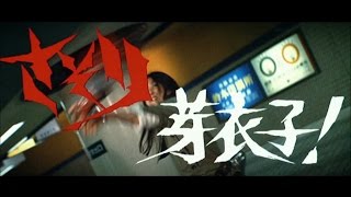 Trailer Preview Image