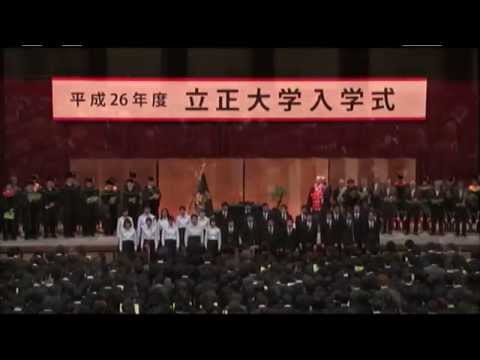 2014（平成26年度）入学式