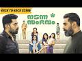 Nadanna Sambhavam Back To Back Scene Lijo Mol Jose Biju Menon Malayalam Movie ManoramaMAX