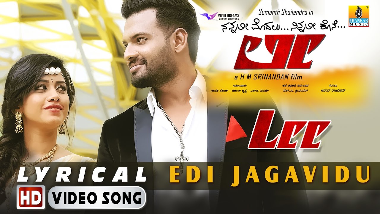 Edi Jagavidhu Saladhu Lyrics  | Lee | Nabha Natesh, Sneha Namdhani, Sumanth Shailendra | Santhosh Venky, Sivani Saraswatalu | Anand Rajavikraman