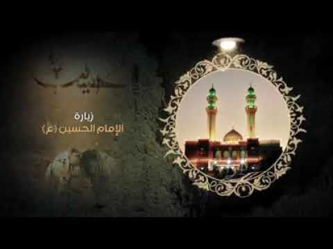 ⁣زيارة الامام الحسين عليه السلام وارث _ علي الحمادي _ زيارة وارث