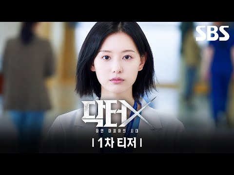 1차 티저 예고편