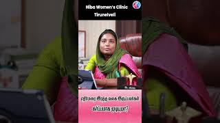 Will blood group affect fertility? Fast Pregnancy tips in tamil | #pregnancycare