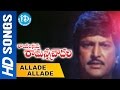 Allade Allade Video Song Rayalaseema Ramanna Chowdary Mohan Babu Priya Gill