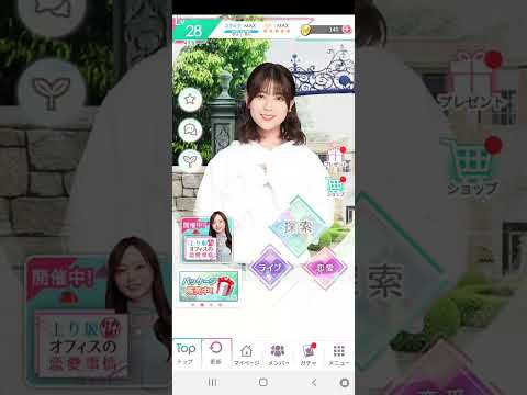 Video cover