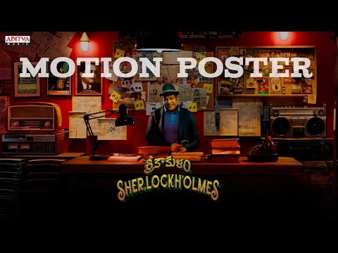 Srikakulam Sherlock Holmes