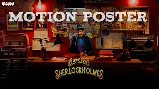 Srikakulam Sherlock Holmes