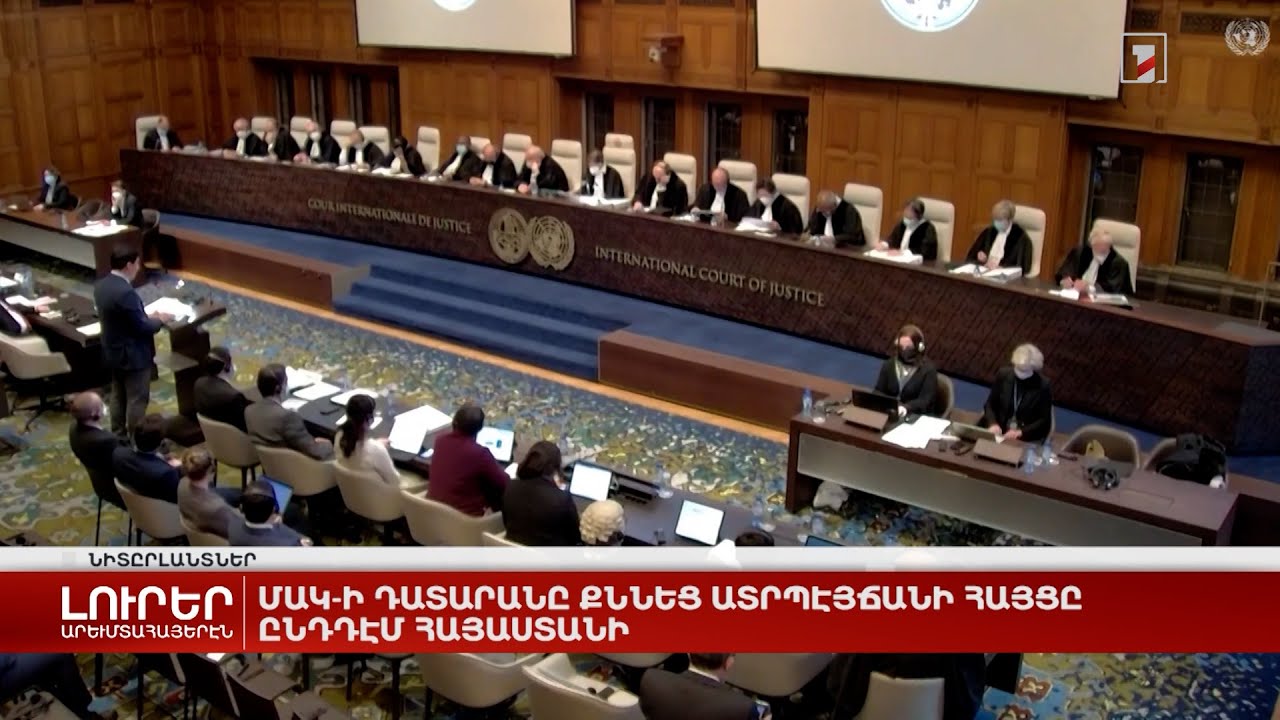 Արևմտահայերէն լուրեր. 1 Փետրուար. 2023