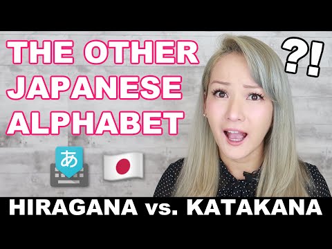ULTIMATE JAPANESE ALPHABET GUIDE Part 2 | Learn KATAKANA
