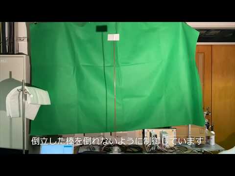 機械工学科 倒立振子No1