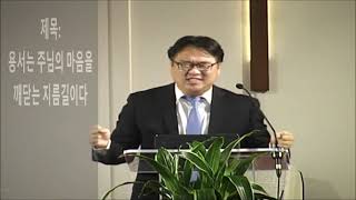 07월09일2021년 금요 예배