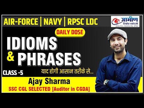 Gramin Defence Academy  Sikar Video 4