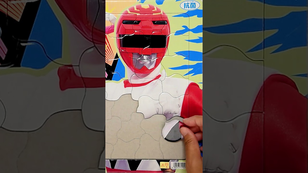 【スーパー戦隊 おもちゃ】星獣戦隊ギンガマン 子供向けパズル 65ピースをやってみた！ #shorts