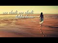 Whatsapp Status Woh Chali Woh Chali Best Status 2018