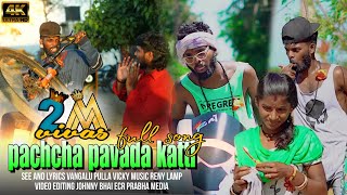 Download lagu Pacha Pavada katti Palapazham Viththalam I Trending Full  Song 2024 I Ecr Gana Prabha mp3