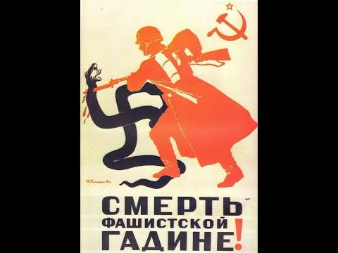 Дави черного года