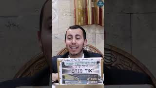 החלקת במדרגות ?? קמת הפוך הבוקר ?? הרכב במוסך ?? כנס זה בשבילך #wedding #שלוםבית #challenge #שלוםבית (הרב ישי יפת) - התמונה מוצגת ישירות מתוך אתר האינטרנט יוטיוב. זכויות היוצרים בתמונה שייכות ליוצרה. קישור קרדיט למקור התוכן נמצא בתוך דף הסרטון