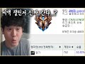 챌린저 탑 렝가 권위자에게 1 1 과외 받기