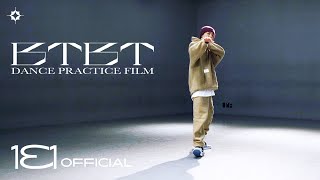 Download lagu B.I (비아이) X Soulja Boy 'BTBT' (Feat. DeVita) Dance Practice mp3