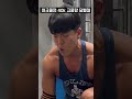 전설의 혀크콜먼 40kg 고중량 덤벨컬