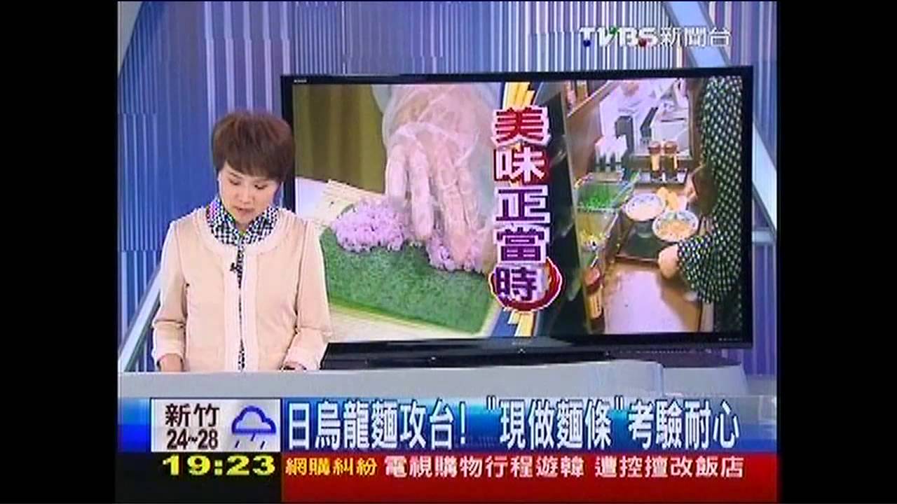 日烏龍麵攻台! 「現做麵條」考驗耐心