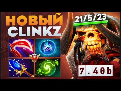 Kerry Bonick through Aghanim in the center of the fight🔥❘ Clinkz 7.40b