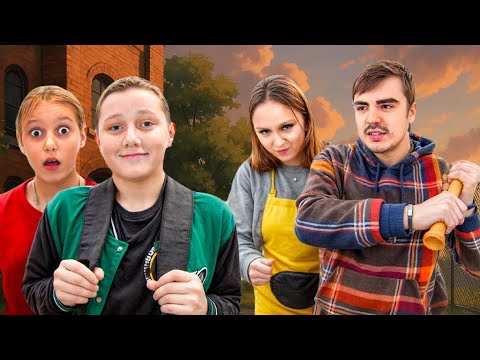 SCHOOLBOY RUNAWAY в реалния живот с Амелка и Лео! Амелка срещу Скулбой - предизвикателство