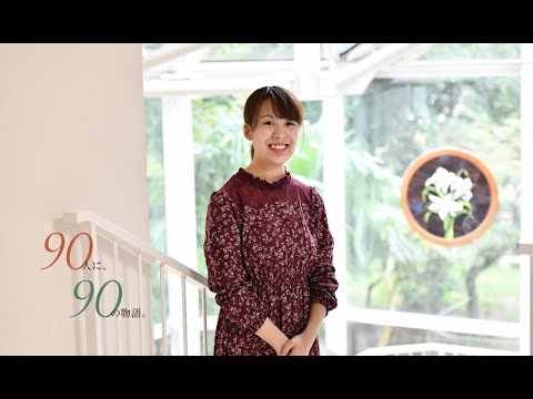 心理の学びを活かし、将来を見定めたい（ルーテル学院大学）