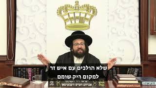 אף פעם אל תשאר במקום ריק | הרב יואל ראטה שליט"א (הרב יואל ראטה) - התמונה מוצגת ישירות מתוך אתר האינטרנט יוטיוב. זכויות היוצרים בתמונה שייכות ליוצרה. קישור קרדיט למקור התוכן נמצא בתוך דף הסרטון