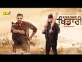 Khadari Full Movie Gurname Bhullar
