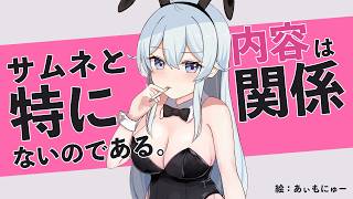 【雑談】60分で閉店Garden🐇【雪城眞尋/にじさんじ】