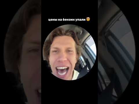 Цены на бензин упали в Иркутске когда Путин В. В. прилител с визитом