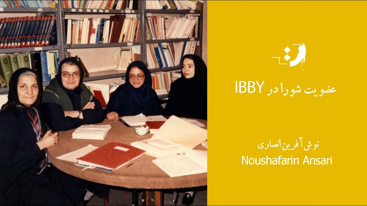 12.	The Council's Membership in IBBY