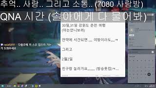 새해복많,,