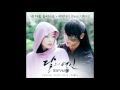 달의 연인 보보경심 려 OST Part 6 에픽하이 EPIK HIGH 내 마음이 들리나요 Can You 